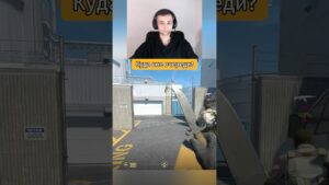 И ТАК БУДЕТ С КАЖДЫМ 🤣 Играем премьер в КС #csgo #ксго #cs2 #counterstrike #des_n5