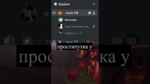 Разоблачение #дс #csgo #discord #dota2 #genshinimpact #gta #valorant #дискорд #дискордсервер