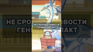 #геншин #csgo #dota2 #genshinimpact #valorant #аниме #геншинимпакт #рек #рекомендации