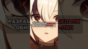 #геншинимпакт #csgo #dota2 #genshinimpact #аниме #геншин #valorant #рек #рекомендации