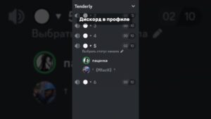 #discord #дискорд #csgo #dota2 #valorant #genshinimpact #gta #дискордсервер #tenderly #рекомендации