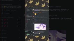 #discord  #дискорд #dota2 #gta #рекомендации #csgo #valorant #genshinimpact #дс #дискордсервер