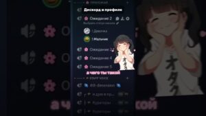 #tenderly #discord #gta #дискорд #csgo #dota2 #valorant #дискордсервер #рекомендации #genshinimpact