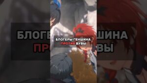 #valorant #аниме #геншин #геншинимпакт #csgo #dota2 #genshinimpact #рек #рекомендации