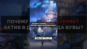 #valorant #csgo #аниме #геншин #dota2 #genshinimpact #геншинимпакт #рек #рекомендации