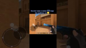 #голда #жиза #актив #стандофф2 #standoff2 #so2 #csgo #shortvideo #активвернись #shorts #shotrs