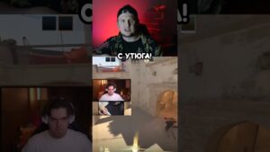 УТЮГ РАБОТАЕТ В CS2! #cs2 #csgo #cs #css  #игры #новости #рекомендации