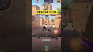 Раздача на миду #cs2 #csgo #playing #glock