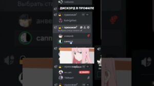#csgo #discord #dota2 #genshinimpact #gta #valorant #дискорд #дискордсервер #рекомендации #дс