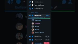 #csgo #discord #dota2 #genshinimpact #gta #valorant #дискорд #дс #дискордсервер #рекомендации