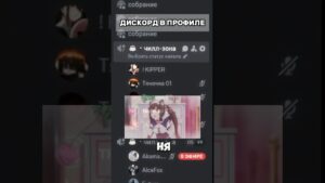 #csgo #discord #gta #дискордсервер #dota2 #genshinimpact #valorant #дискорд #дс #рекомендации