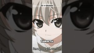 #csgo #gta #discord #dota2 #genshinimpact #valorant #дискорд #дискордсервер #рекомендации #дс