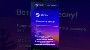 #игры #csgo #ксго #steam #стим #games #раст #rust #дота #кс #shorts