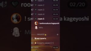 Главное что она не знает  #discordserver #csgo #discord #gta #shrots #discordmemes #ds #dota2  #рек
