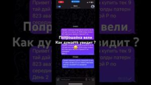Попрошайка #рек #рекомендации #мем #fypシ #м40про #standoff2 #pixelwar #стандофф2 #plzdonate #csgo