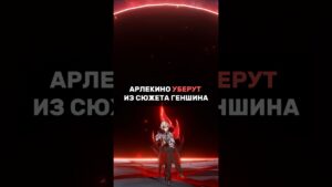 #рекомендации #genshinimpact #аниме #геншин #геншинимпакт #рек #csgo #dota2 #valorant #shotrs
