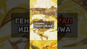 #рекомендации #genshinimpact #аниме #геншин #геншинимпакт #рек #csgo #dota2 #valorant #shotrs