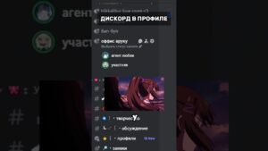 #genshinimpact #gta #valorant #дискорд #csgo #discord #dota2 #дискордсервер #рекомендации #дс