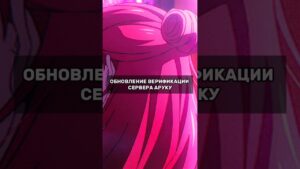 #genshinimpact #gta #valorant #csgo #discord #dota2 #дискорд #дискордсервер #рекомендации #дс