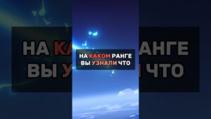 #аниме #genshinimpact #valorant #геншинимпакт #рек #рекомендации #csgo #dota2 #геншин #shotrs