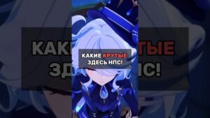 #аниме #genshinimpact #valorant #геншин #геншинимпакт #csgo #dota2 #рек #рекомендации #shotrs