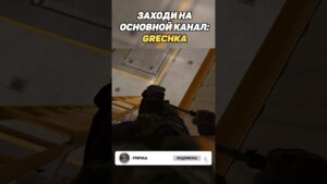 ФИШКА НА НЮКЕ В КС2 (CS2) #cs #cs2 #csgo #кс2 #кс #ксго