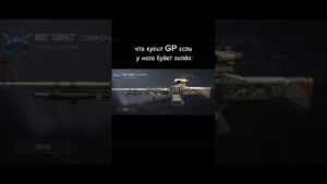 🤑 #стандофф2 #standoff2 #game #стандофф2 #so2 #csgo #шедевростандофф #memes #пабг #переписка