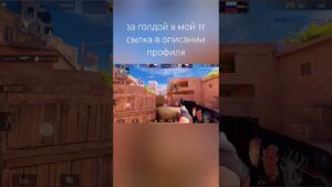 #criticalops #standoff2018 #standoff2019 #csgo #стандофф #стандофф2 #fragmovie #so2 #cops