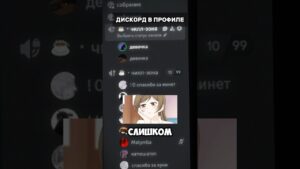 #csgo #discord #dota2 #genshinimpact #дискордсервер #gta #valorant #дискорд #дс #рекомендации