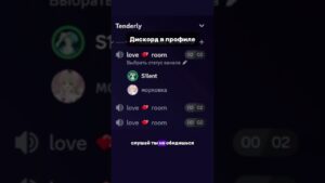 #discord #дискорд #csgo #dota2 #valorant #genshinimpact #gta #дискордсервер #tenderly #рекомендации