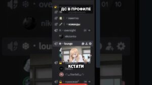 #dota2 #genshinimpact #gta #дискорд #рекомендации #csgo #discord #valorant #дискордсервер #дс