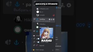 #дискорд #gta #геншинимпакт #дс # #csgo #аниме #anime #valorant #игры #shorts #dota #дота #танки #ня