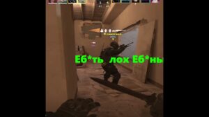 а вам попадались такие тиммейты? #shorts #cs2 #csgo #csgoclips
