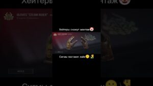 😭😭😭#sigma #рекомендации #standoff2 #standoff #подпишись #csgo #мемы #мем #memes #сигма