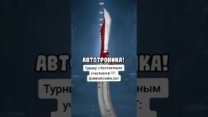 ПОДРОБНЕЕ О ТУРНИРЕ ТГ - @skinsforwins_bot #shorts #csgo #cs2