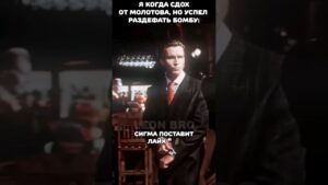 Я КОГДА УСПЕЛ РАЗДЕФАТЬ БОМБУ: #standoff2 #стандофф2 #csgo #cs #standoff #sigma #so2 #leonbro #viral