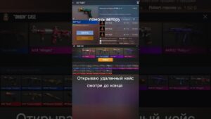 Что😳 #рек #рекомендации #standoff2 #реки #стандофф2 #so2 #роблокс #roblox #minecraft #csgo #мем #1k