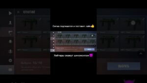 ДЕЛАЕМ ТРЕНД! #рекомендации #standoff2 #csgo #shorts