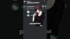 #дискорд #valorant #дискордсервер #csgo #discord  #dota2 #gta #рекомендации #аниме #genshinimpact