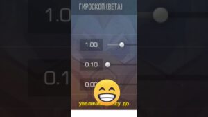 Какая твоя сэнса? #рекомендации #стандофф2 #alightmotion #skibiditoilet #edit #csgo #скибидитуалет #