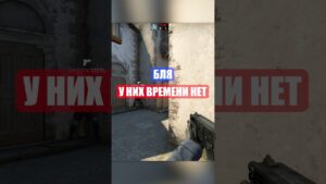Безупречная тактика ч.2 #shorts #CS2 #csgo #ксго
