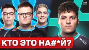 И ЭТО НОВЫЙ СОСТАВ CLOUD9? ВОЗМОЖНО... КУДА УЙДЕТ ПЕРФЕКТО? ИТОГИ EPL. НОВОСТИ КС
