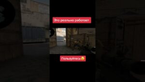 Лайфхак в CS-GO2 #csgo  #cat #подпишись #shortvideo #shorts #рек #рекомендации #топ #top #reels