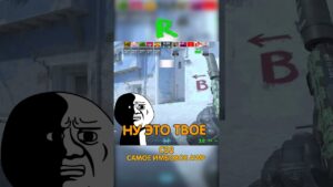 КОГДА КУПИЛ НОВЫЙ СКИН В CS2😋 #cs2 #csgo #cs #shorts
