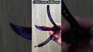 Csgo Knifes unboxing Лимити рованный показ оружия Очарование#games #unboxing #csgo #knifes #display