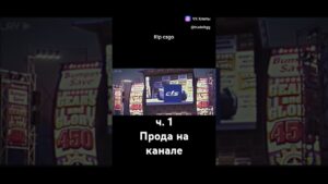 RIP CS:GO ч.1 #cs2 #csgo