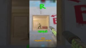 НАДАВАЛ С USP-S В CS2👨‍🎤 #cs2 #csgo #shorts