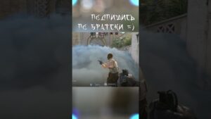 Нормальненько XD #LIHHO_dikos #Приколы #CS #CSGO #CS2 #CounterStrike #КС #Игры #Dust2