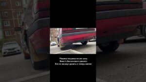 Мб залетит #рекомендации #automobile #video #машина #приколы #fashion #volkswagen #outfit #csgo