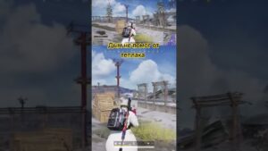 #battleground #pubg #пабг #pubgmobile #пубг #duo #gaming #survival #csgo